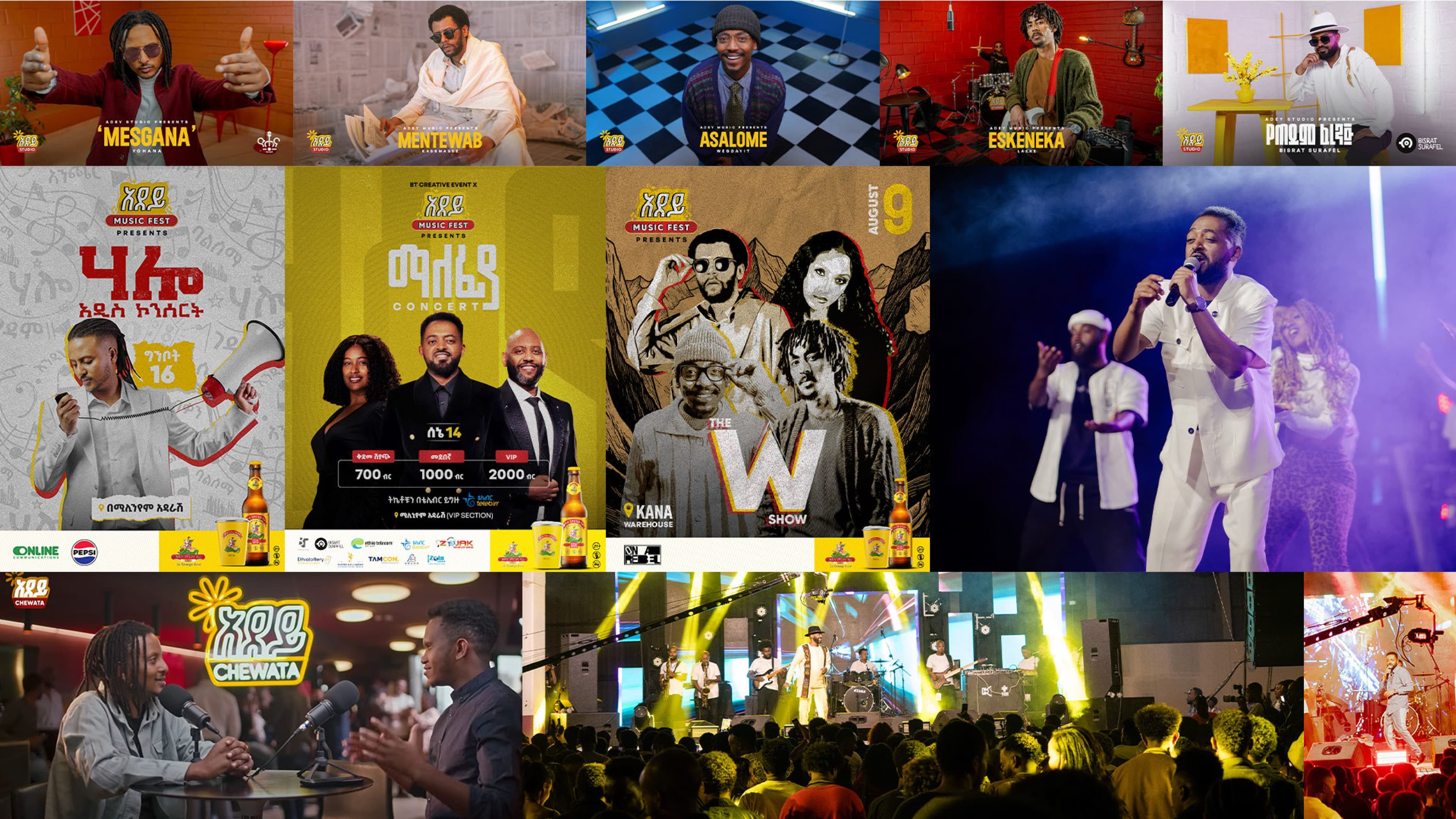 Event Management